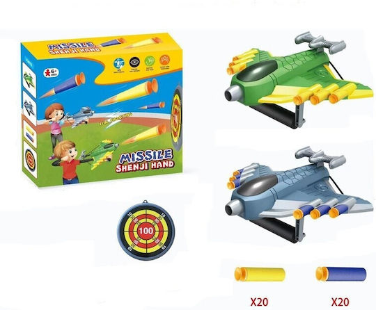 Alista Home Kids Pistol