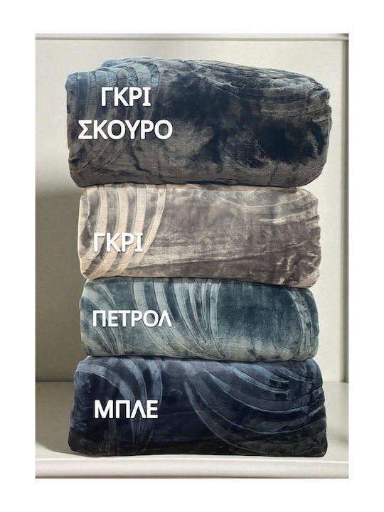 Linea Home Κουβέρτα Βελουτέ Μονή 160x220εκ. Γκρι LH2018282