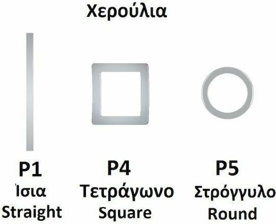 Orabella Touch Баня Маси със Смесител със Светлина Melamina Цвят Дърво 101orb