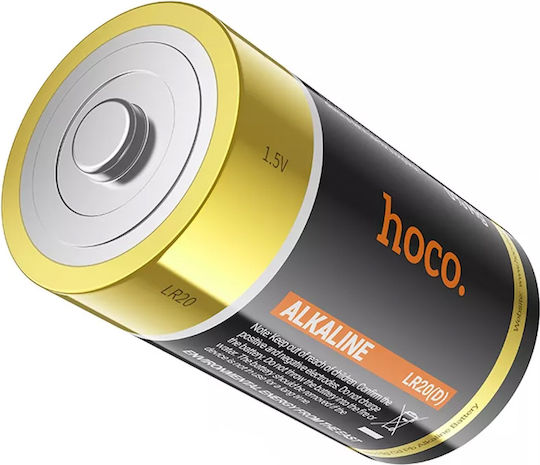 Hoco Alkaline Batteries D 1.5V 2pcs