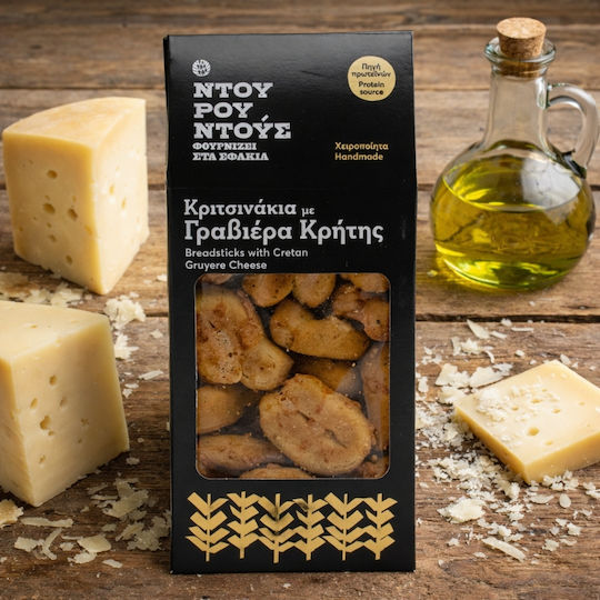 Κριτσινάκια Γραβιέρα Κρήτης 120gr