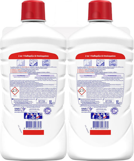 Ajax Kloron Ultra Liquid Cleanser for Floor Disinfectant με Χλωρίνη Lila 2x1lt