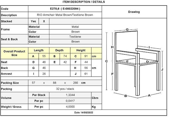 Outdoor-Stuhl Metallisch Rio Coffee 55x74x91εκ.