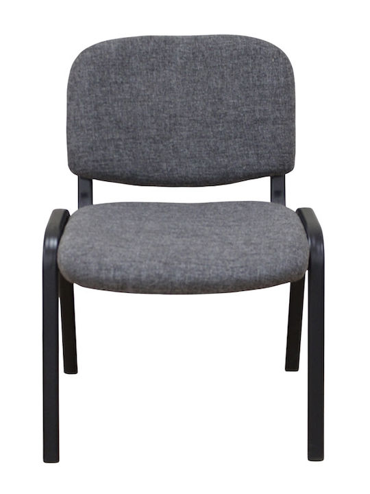 Visitor Chair Γκρι 53x57x78.5cm