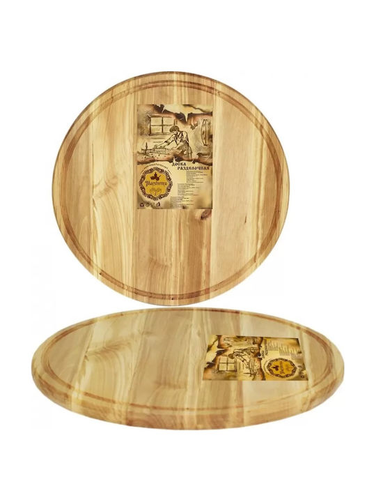 Maysternya Platău de Servire pentru Pizza din Lemn 31x31x1.5cm