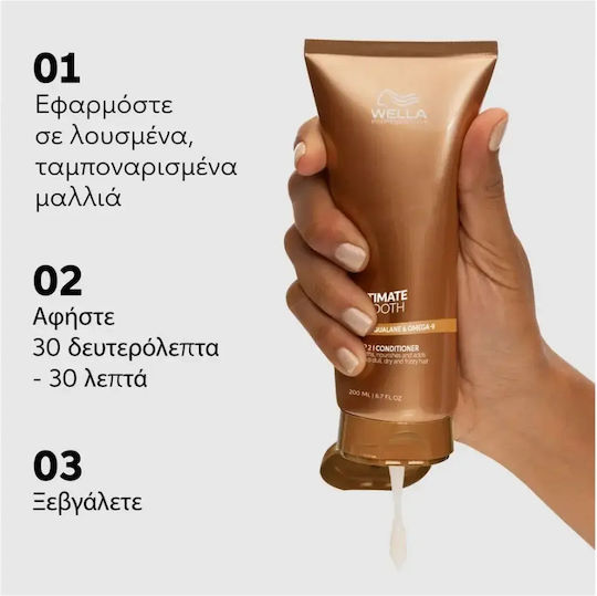 Wella Ultimate Smooth Conditioner Reparatur für Trockenes Haar 200ml