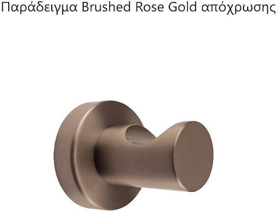 Sparke Lume 08 Επιτοίχια Χαρτοθήκη Μεταλλική Brushed Rose Gold