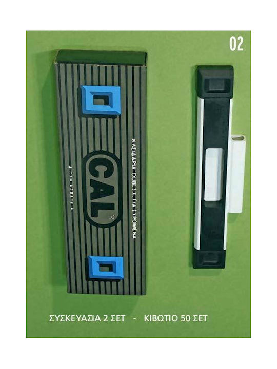 Cal Doublex Classic Mâner ușă Λευκή