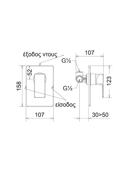 La Torre Profili Plus Built-in Mixer & Diverter Set for Shower 3 Exits Silver