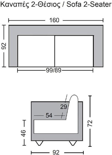 Честърфийлд Двуместен Диван Естествена Кожа Кафяв 160x92x72см Е9574,2