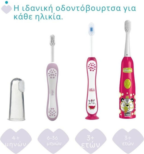 Chicco Hippo Детска Четка за Зъби Розова