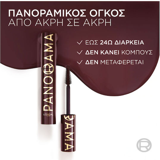 L'Oreal Paris Panorama Mascara Μπορντό 9.9ml