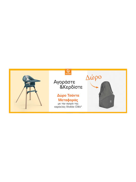 Stokke Clikk Baby Highchair Black Natural