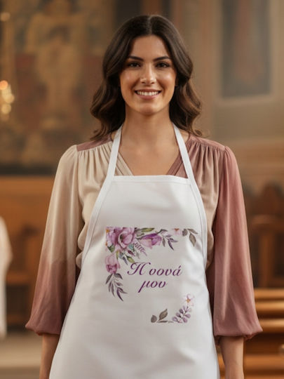 Bonjour Bebe Ποδιά Νονού