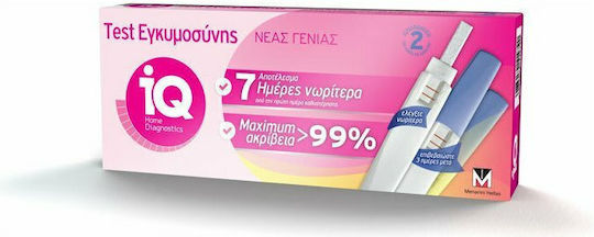 Menarini Τεστ Εγκυμοσύνης 1τμχ
