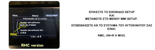 Carmedia Ηχοσύστημα Αυτοκινήτου για Audi A3 2013-2020 (Bluetooth/USB/WiFi/GPS/Apple-Carplay/Android-Auto) με Οθόνη Αφής 10.25"