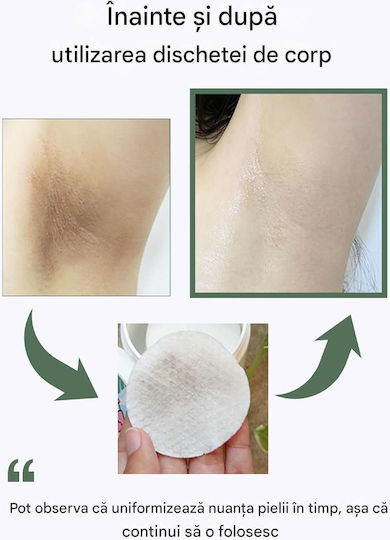 Celimax One Step Loțiune Hidratantă de Corp pentru Piele Sensibilă 110ml
