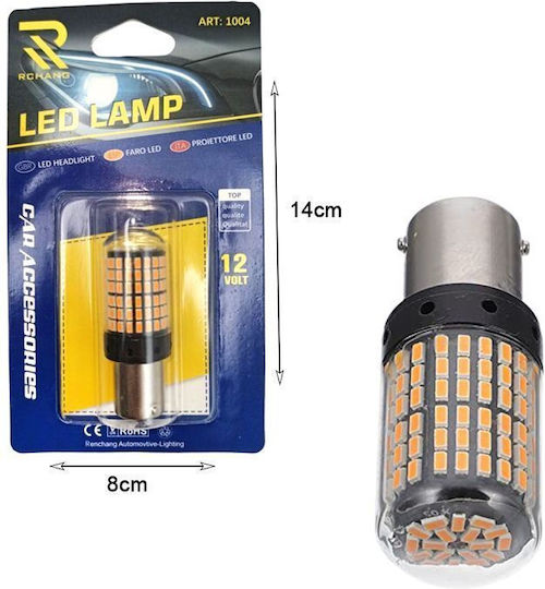 Rchang Λάμπα Αυτοκινήτου LED 6500K Ψυχρό Λευκό 12V