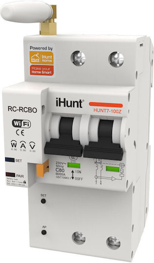 iHunt Διπολικός Διακόπτης Ράγας WiFi 16A