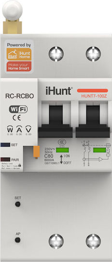 iHunt Διπολικός Διακόπτης Ράγας WiFi 16A