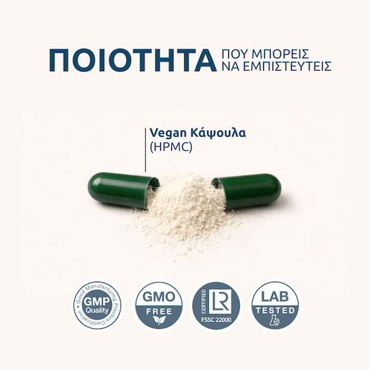 Aromavita Vitamin C Vitamin for Immune Support, Skin & Antioxidant Action 1000mg 60 Vegetable Capsules