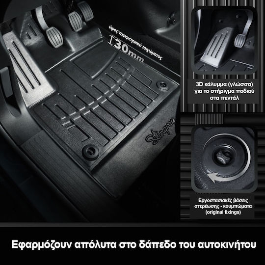Race Axion Race Axion Car Mats Hyundai Tucson Tl 2015-2021 Kia Sportage Ql 2015-2021 5-Door Rubber Raised Sides Protective Fasteners Passenger Cars 2 Pieces 5009012/st