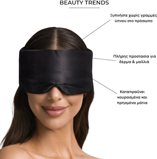 Beauty Trends Μάσκα Ύπνου Μαύρη
