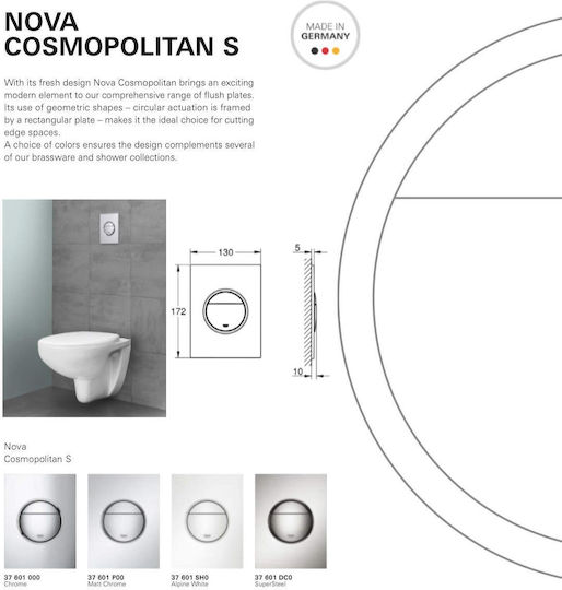 Grohe Nova Cosmopolitan S Πλακέτα για Καζανάκια Διπλής Λειτουργίας White Alpine White