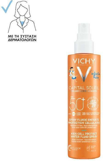 Vichy Ideal Soleil Детско Слънцезащитно Спрей SPF50 200мл