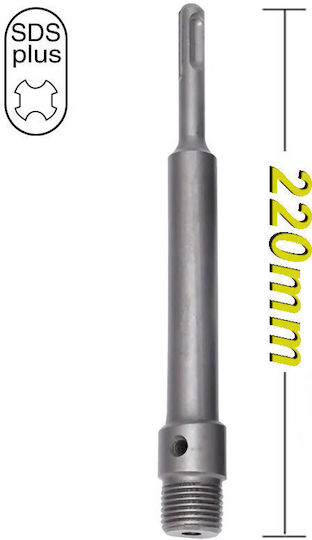 FFG 47793 Αντάπτορας Δράπανου SDS-Plus 220
