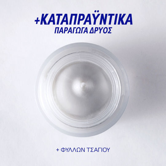 Korres Greek Yoghurt Μάσκα Ομορφιάς Προσώπου για Θρέψη 100ml