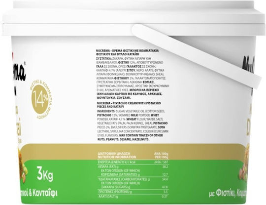 ION Пралиново намазване Nucrema с Дубай 3000гр