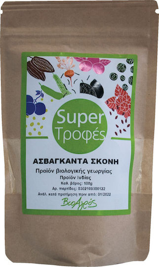 Vio Agros Bio Ashwagandha 100gr