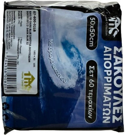 TnS Scented Trash Bags 50x50cm 3x20pcs Blue