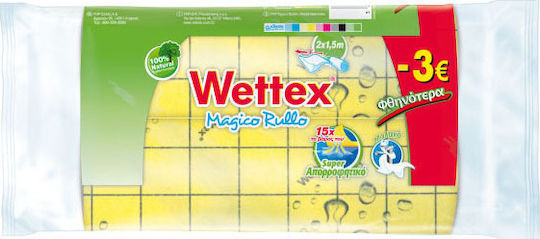 Wettex Wettex Magic Roll 1.5m 2 Pieces 2€
