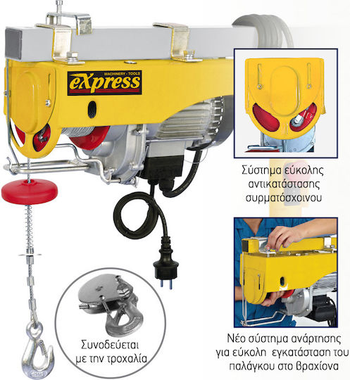 Express Electric Hoist XP 125/250 for Weight Load up to 250kg Yellow