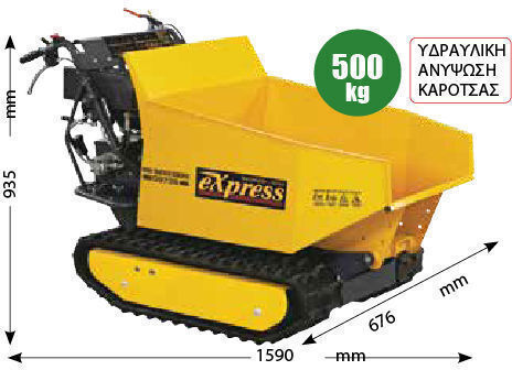 Express Όχημα Μεταφοράς για Φορτίο Βάρους έως 500kg σε Κίτρινο Χρώμα