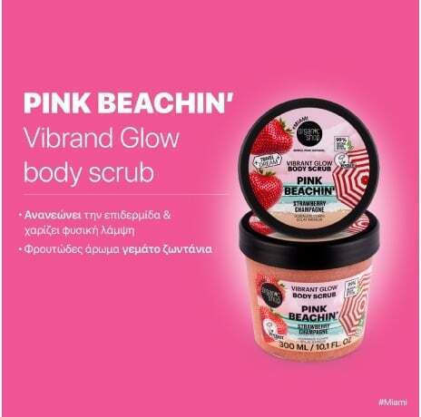 Natura Siberica Organic Shop Pink Beachin' Body Scrub 300ml