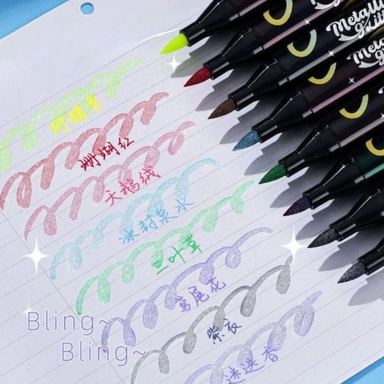 Metallic Drawing Markers with Glitter Professional Set 12 Colours