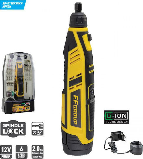 FFG CMG 12V Easy Electric Rotary Multi Tool 12V 1x2Ah with Speed Control 41309