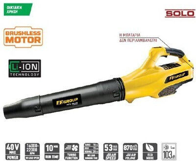 FFG BBL 870 Plus Suflantă / Aspirator de Mână Cu Baterie 40V Solo cu Viteză Maximă a Aerului 190km/h