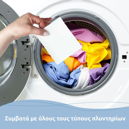 Kerkini Απορρυπαντικό Πλυντηρίου Φύλλα Ανθισμένος Κήπος 60 Πλύσεις