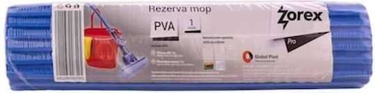 Резервна Кърпа За Паркет