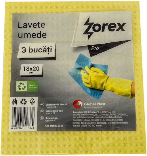 Комплект 3 Кърпички За Почистване 18x20см Z-tools Ext 10460
