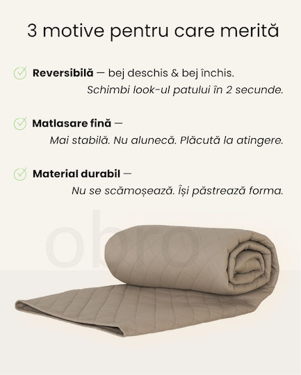 Κουβερλί Υπέρδιπλο Beige 220x160cm