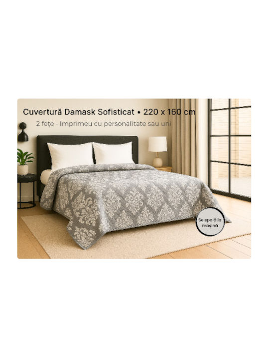 Κουβερλί Μονό Gray Damask 160x220cm