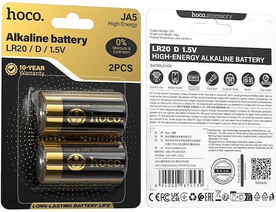 Hoco Alkaline Batteries D 1.5V 2pcs