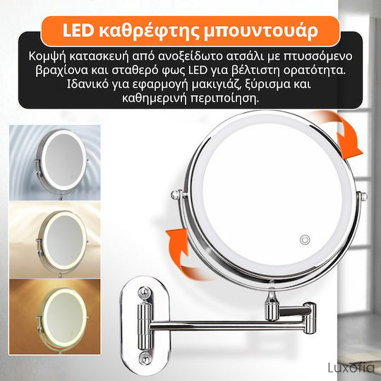 Oglindă Cosmetică Premium cu Iluminare LED Reglabilă în Intensitate 3 Culori Braț Extensibil Față-verso X1 Zoom 10x Diametru 20 Cm Cablu USB Inclus Nichel Mat