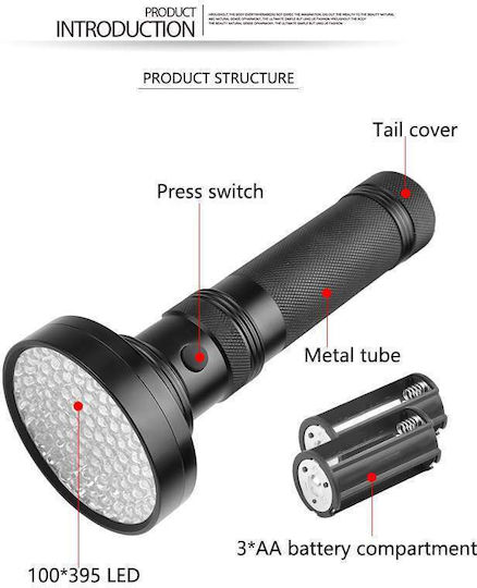 Фенер LED UV Лъчи 100 LED Hinmay