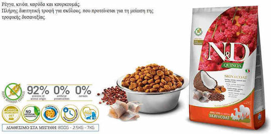 Farmina Quinoa 2.5kg Ξηρά Τροφή Σκύλων με Ρέγγα